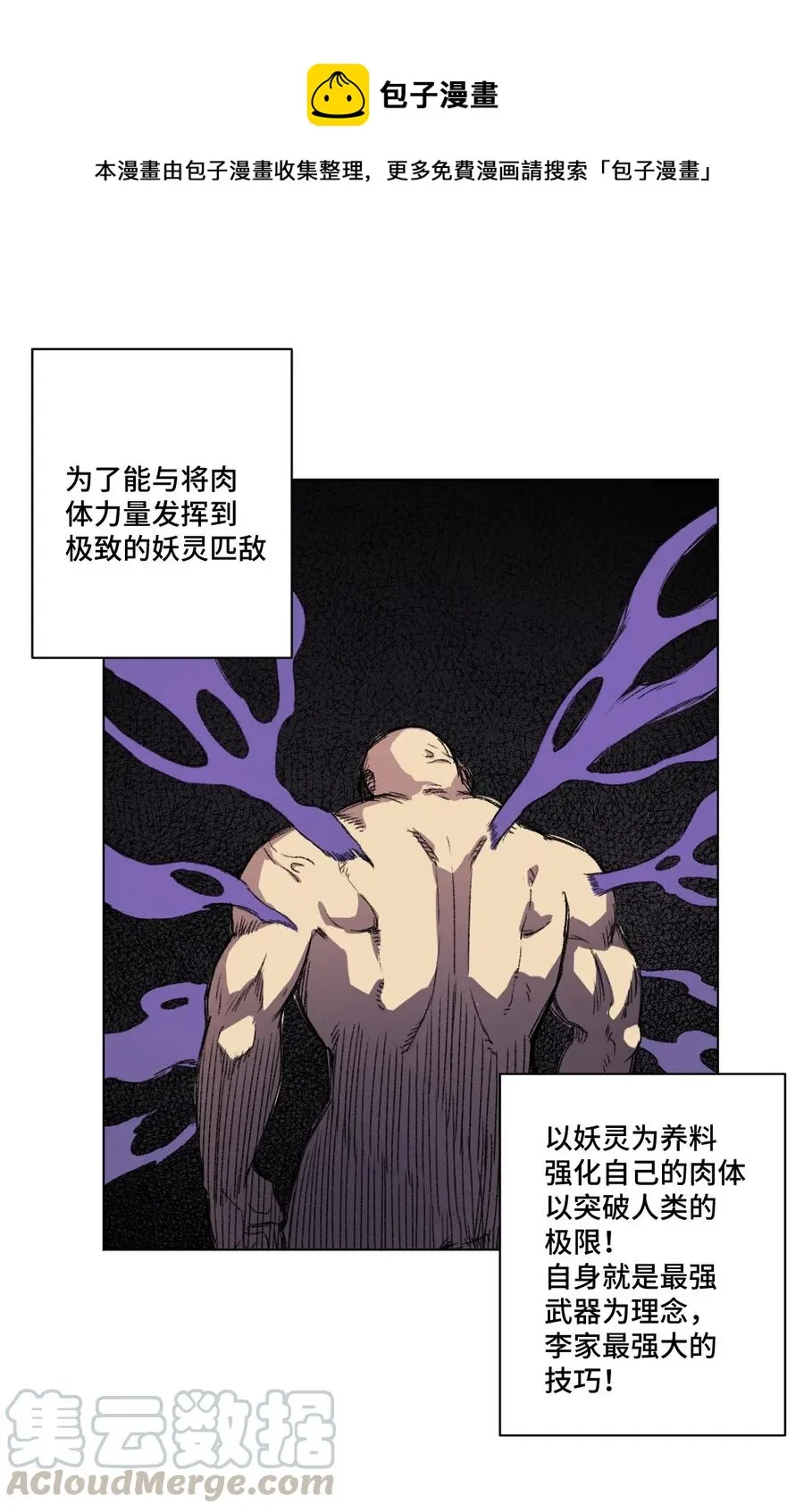 141 预赛开始 第1页
