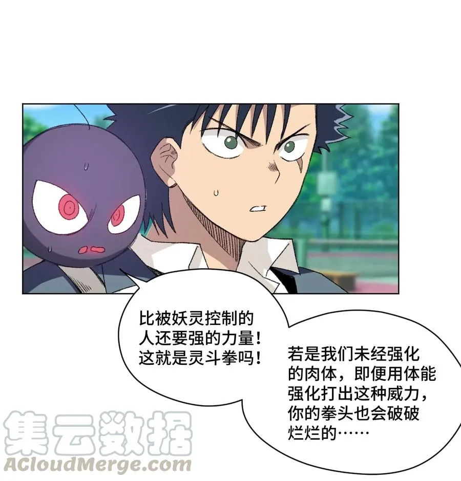 141 预赛开始 第5页