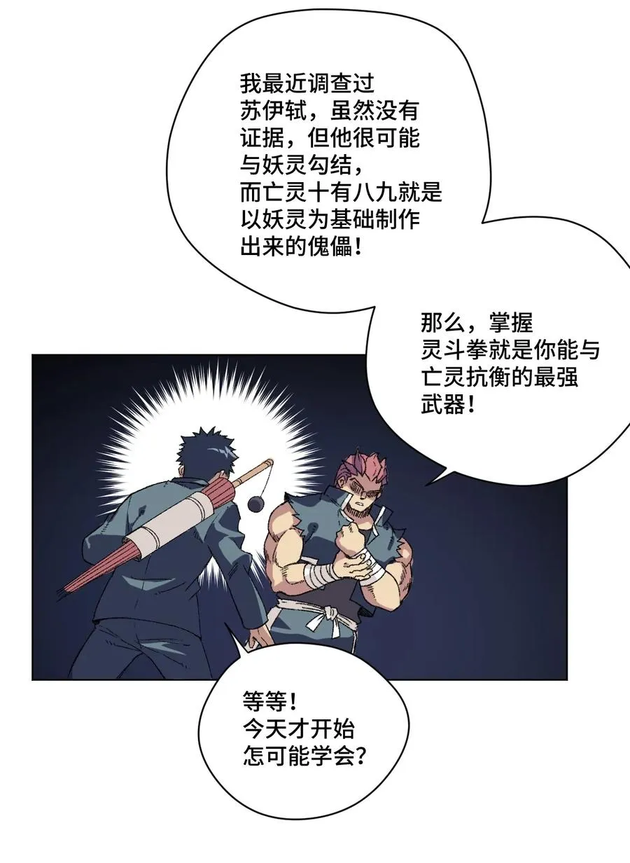 141 预赛开始 第6页