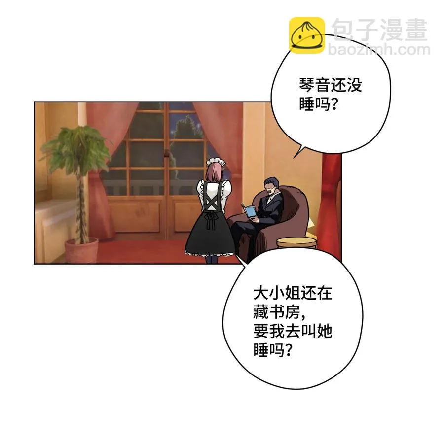 141 预赛开始 第12页