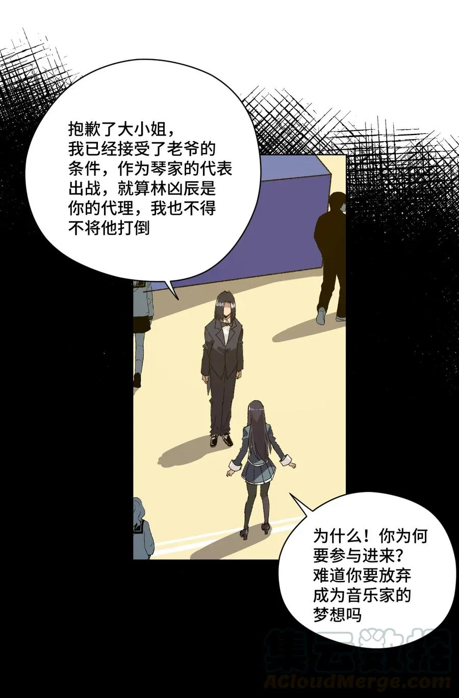141 预赛开始 第17页