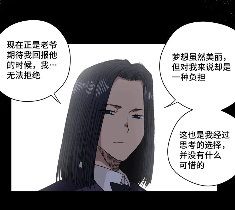 141 预赛开始 第19页
