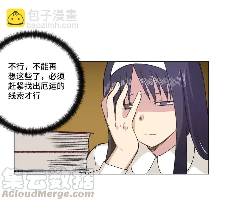 141 预赛开始 第21页