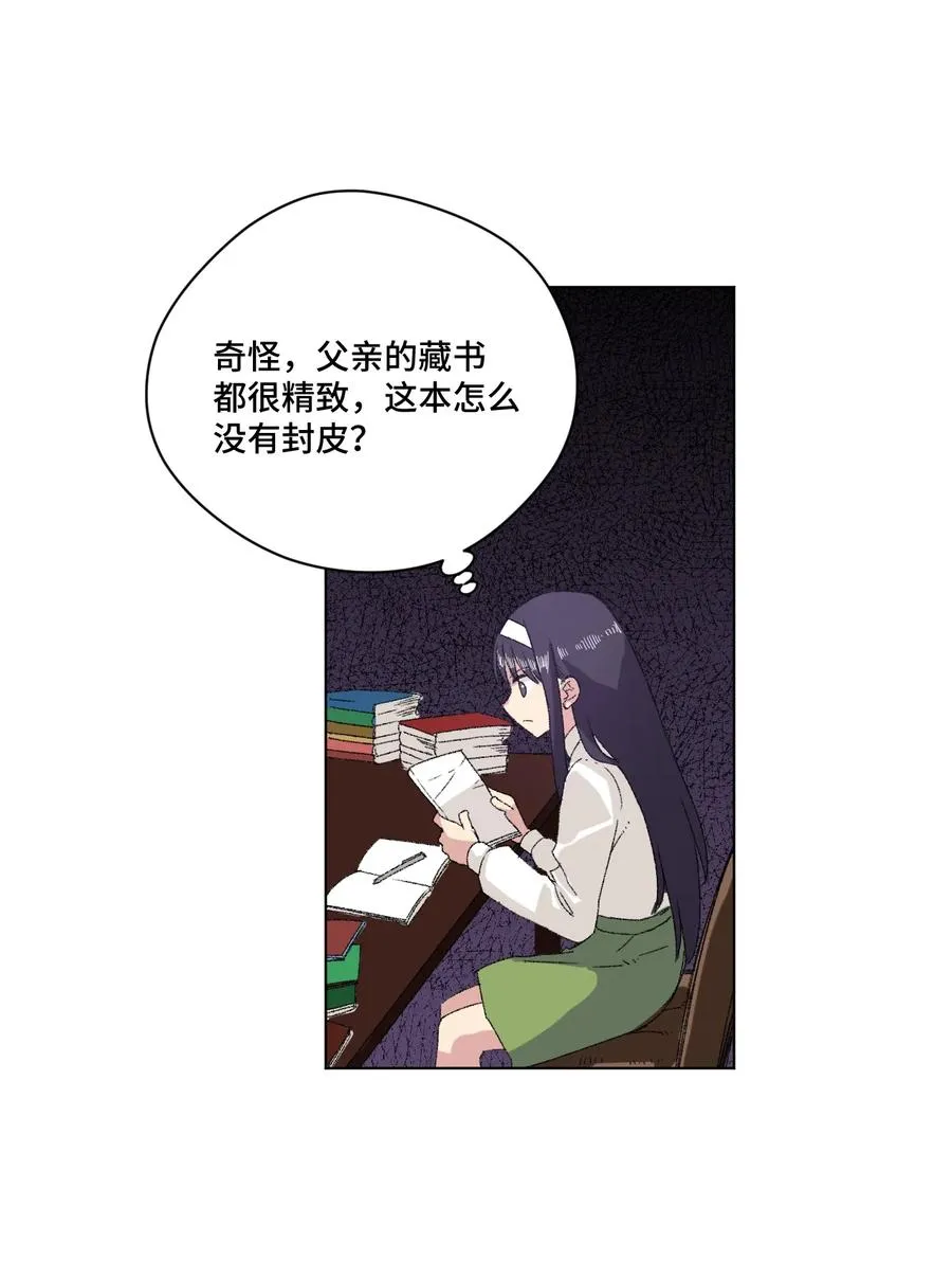141 预赛开始 第27页