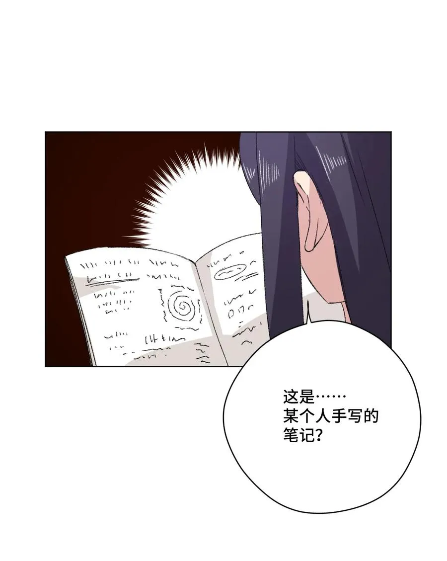 141 预赛开始 第28页