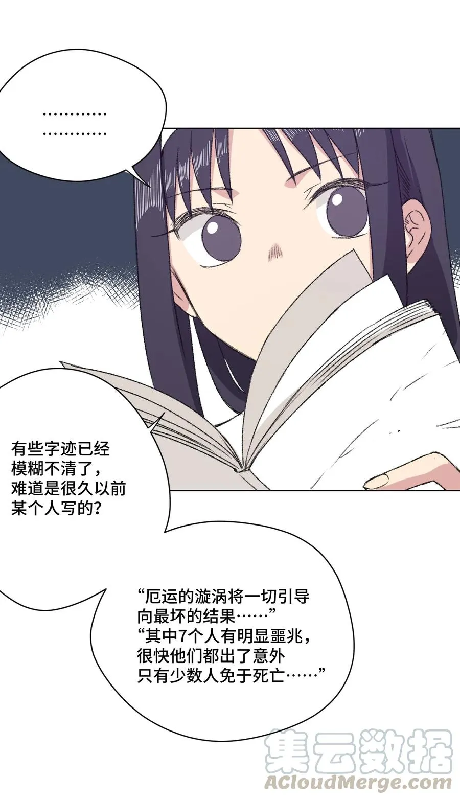 141 预赛开始 第29页