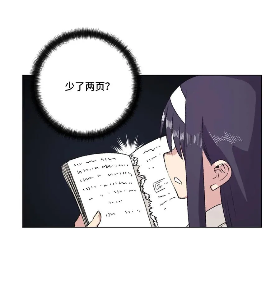 141 预赛开始 第32页