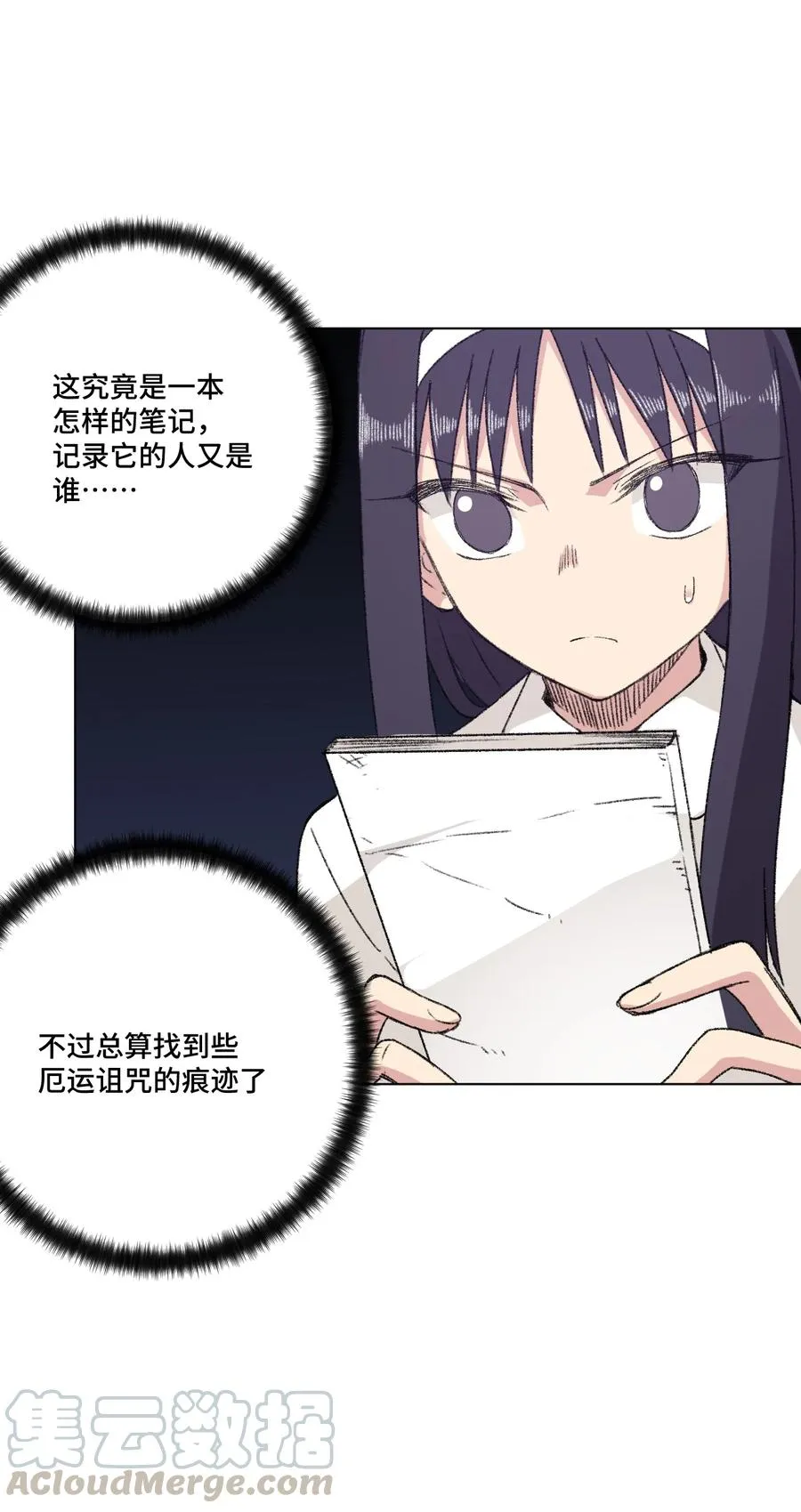 141 预赛开始 第33页