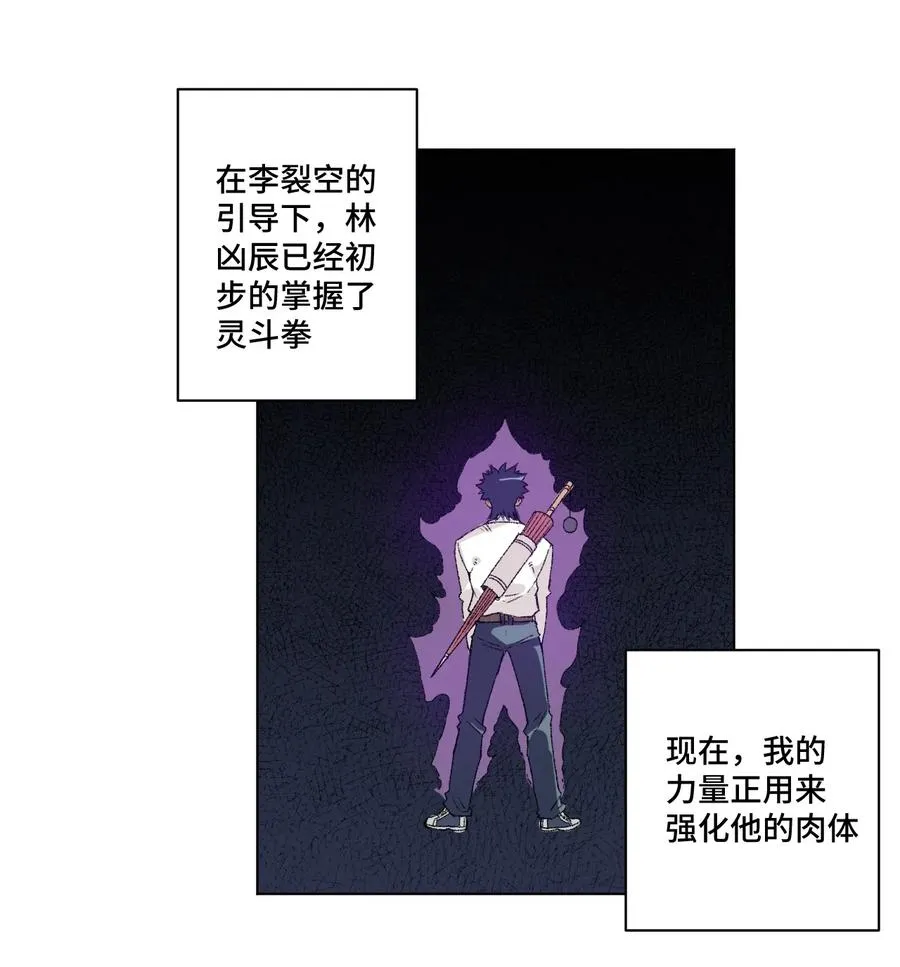 141 预赛开始 第35页