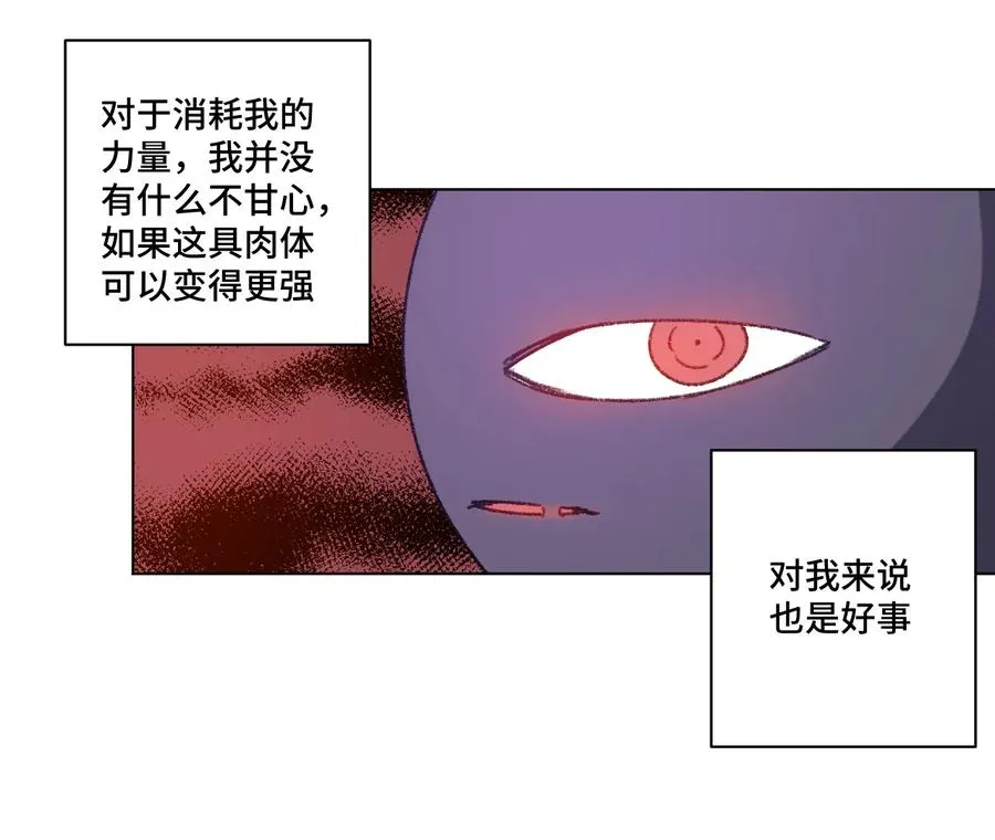 141 预赛开始 第36页