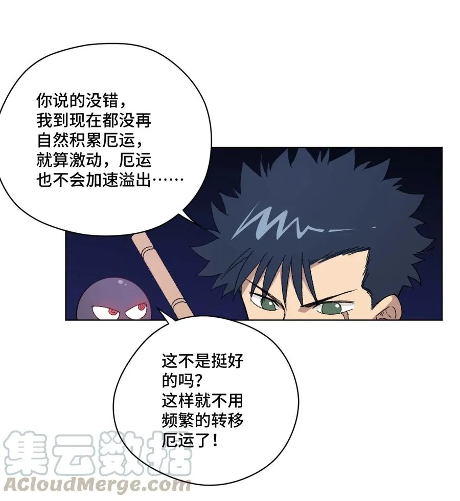 141 预赛开始 第37页