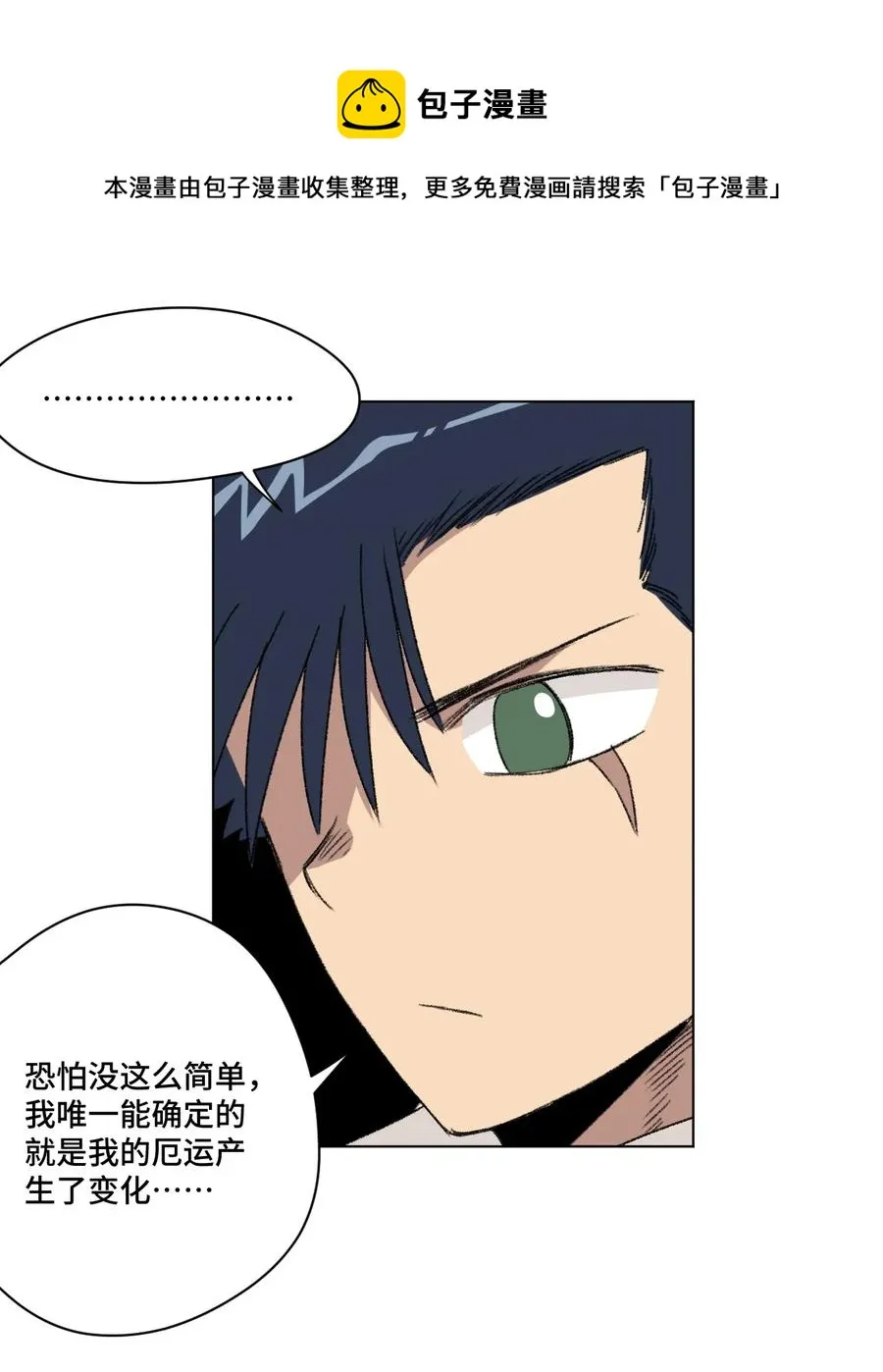 141 预赛开始 第38页