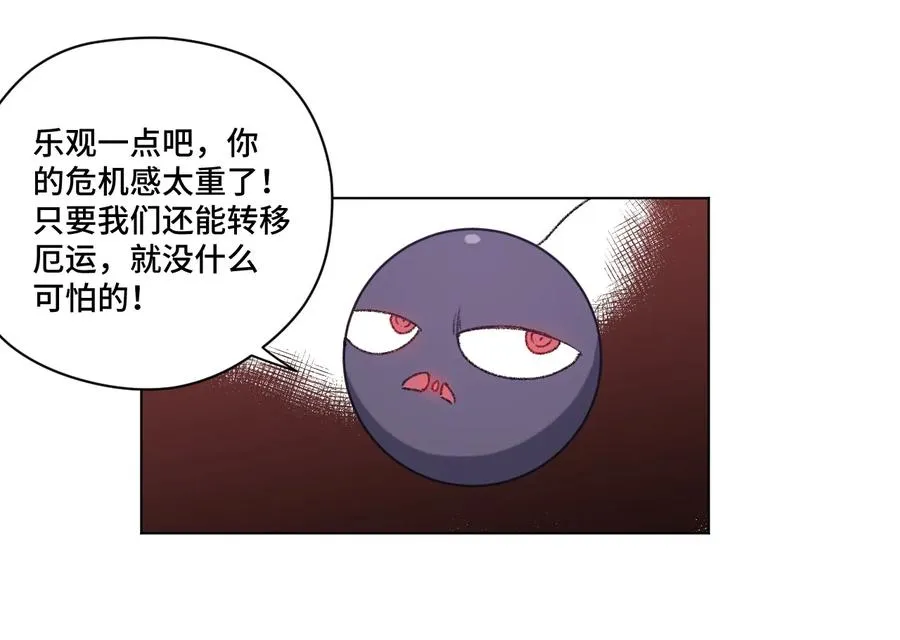 141 预赛开始 第39页