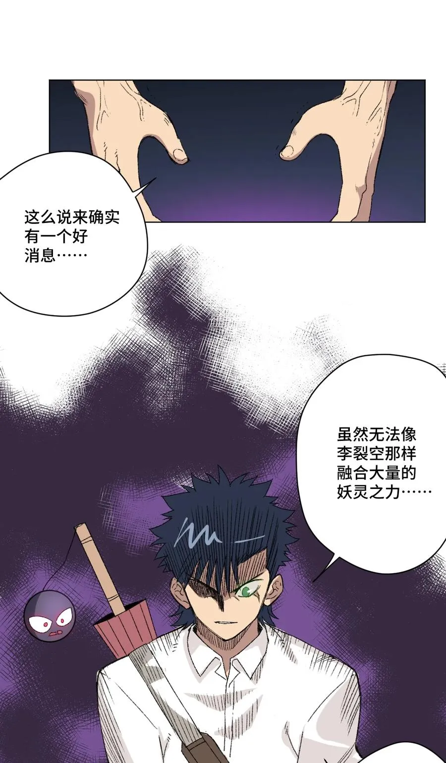 141 预赛开始 第40页