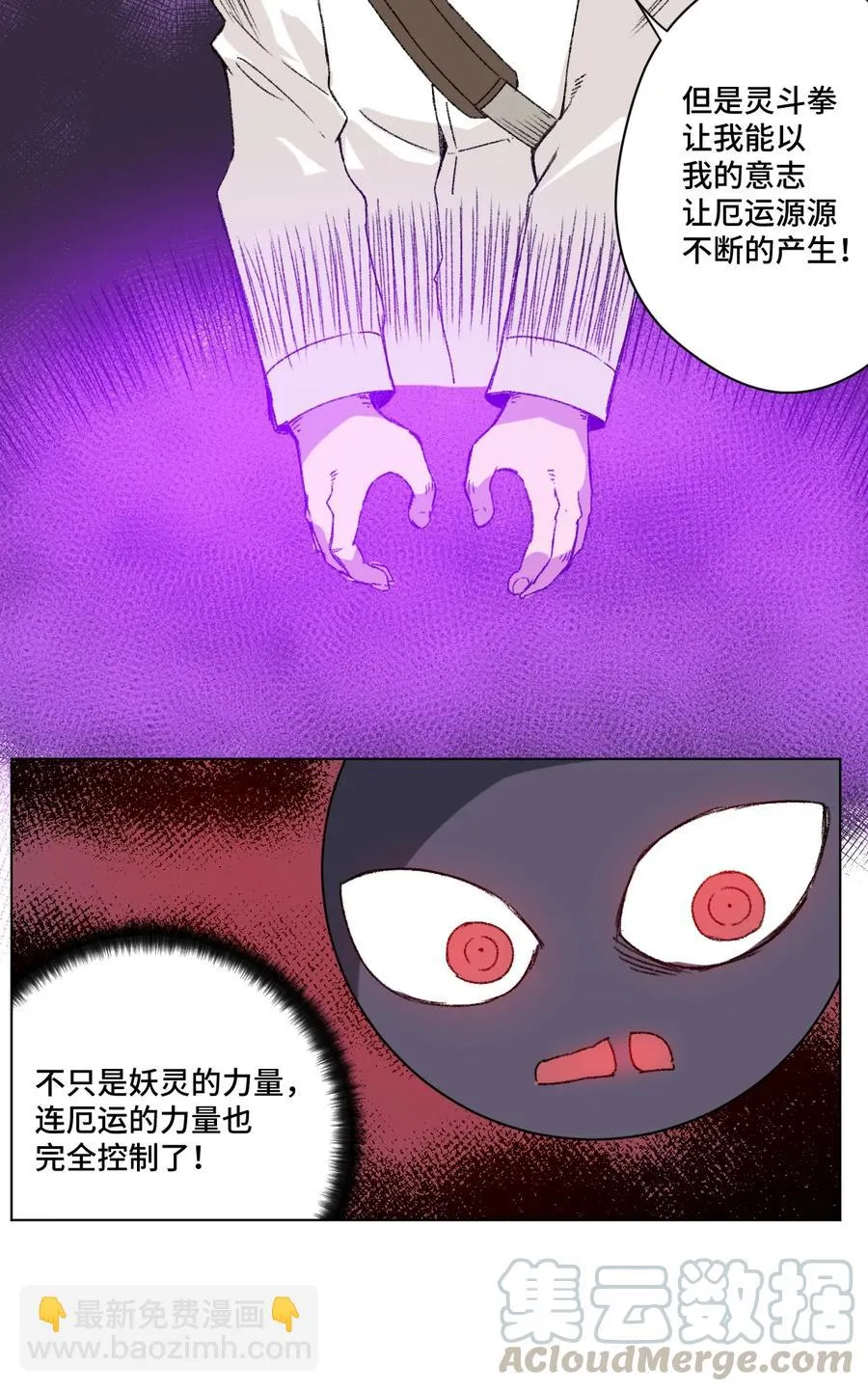 141 预赛开始 第41页