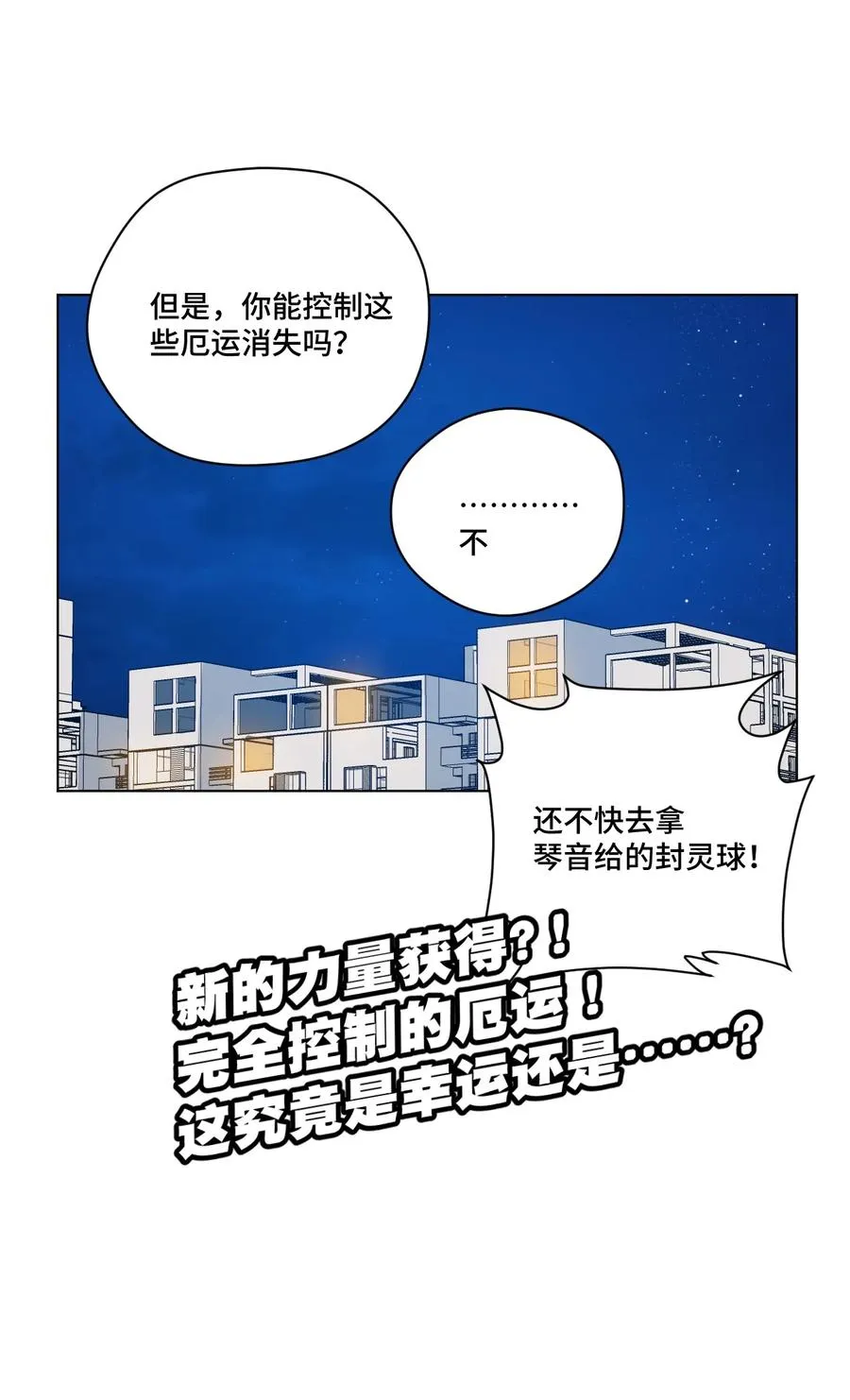 141 预赛开始 第42页