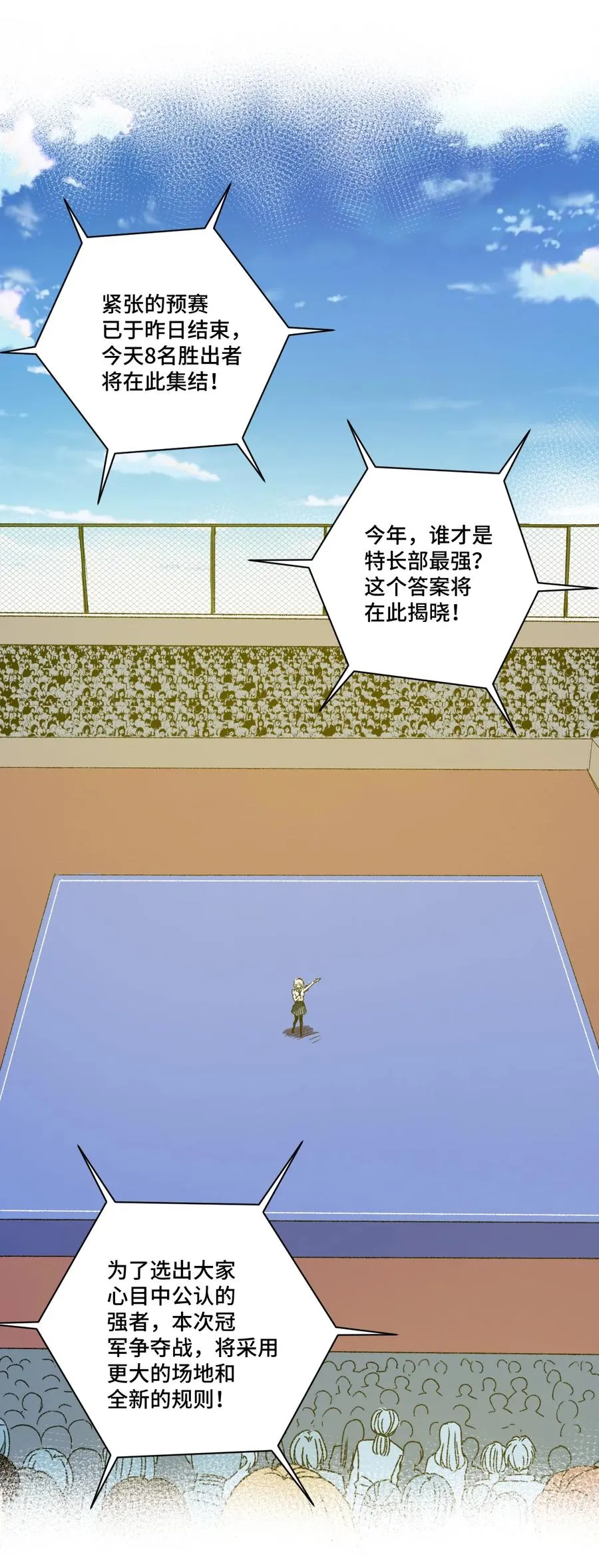 142 被操纵的分组 第2页