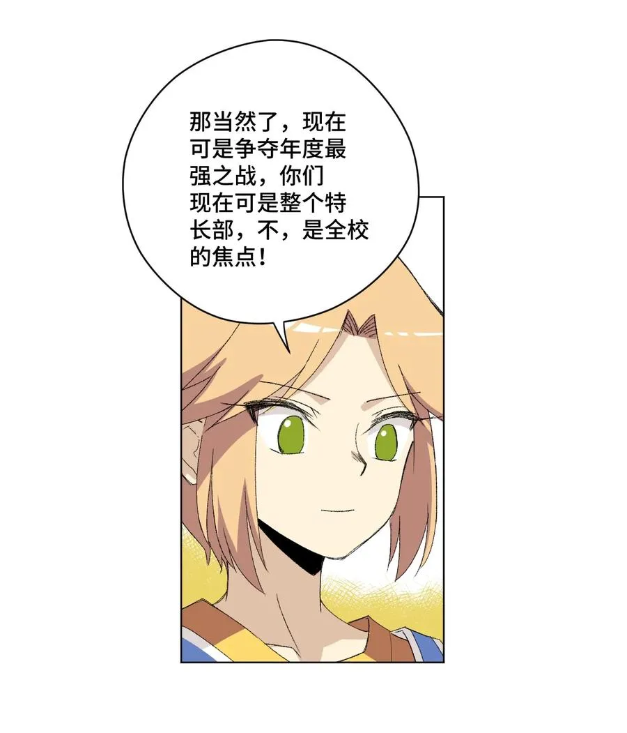 142 被操纵的分组 第6页