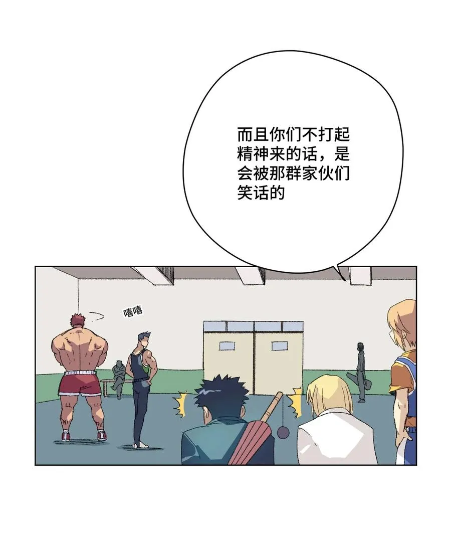 142 被操纵的分组 第7页