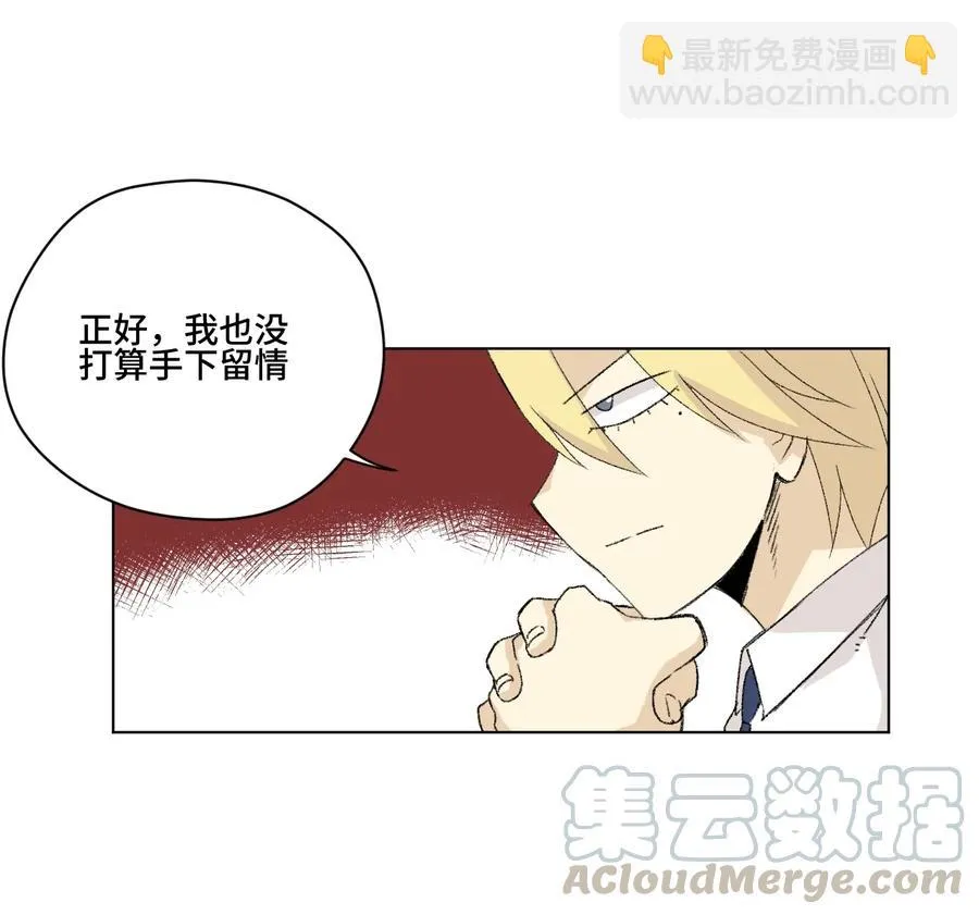 142 被操纵的分组 第9页