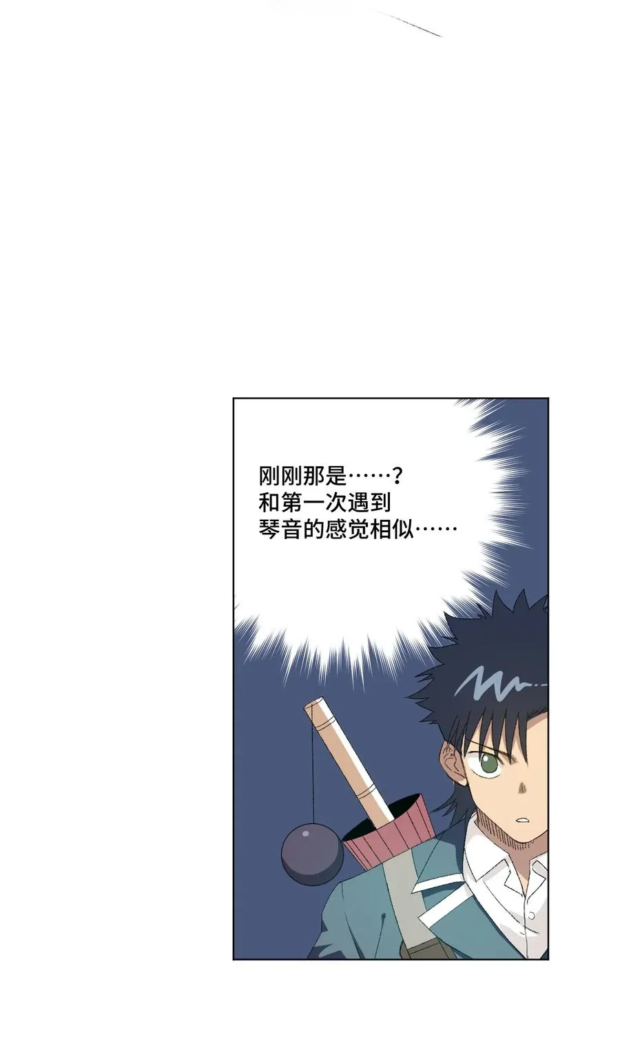 142 被操纵的分组 第15页