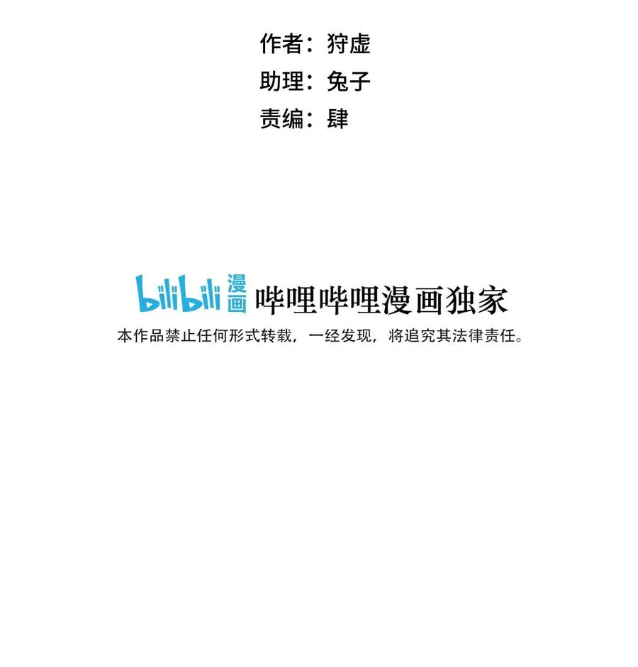 142 被操纵的分组 第18页