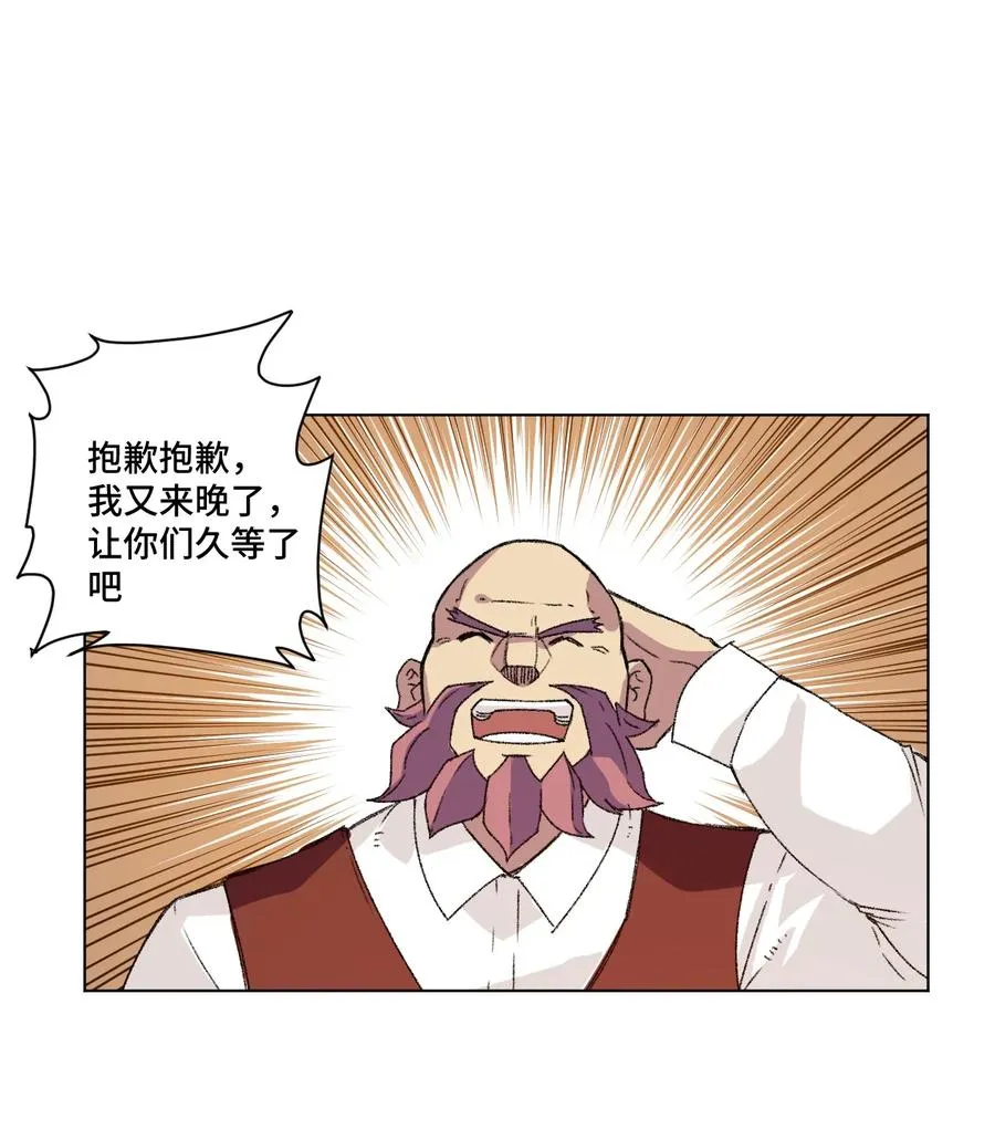 142 被操纵的分组 第19页