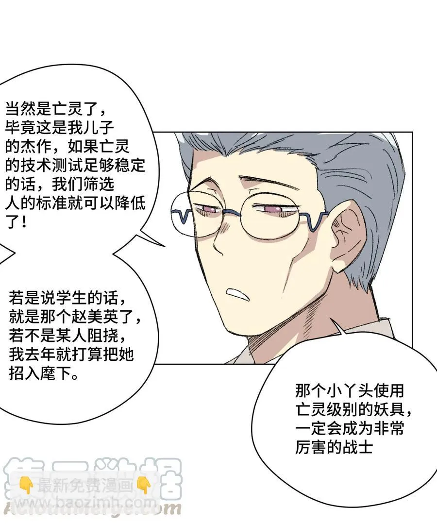 142 被操纵的分组 第25页