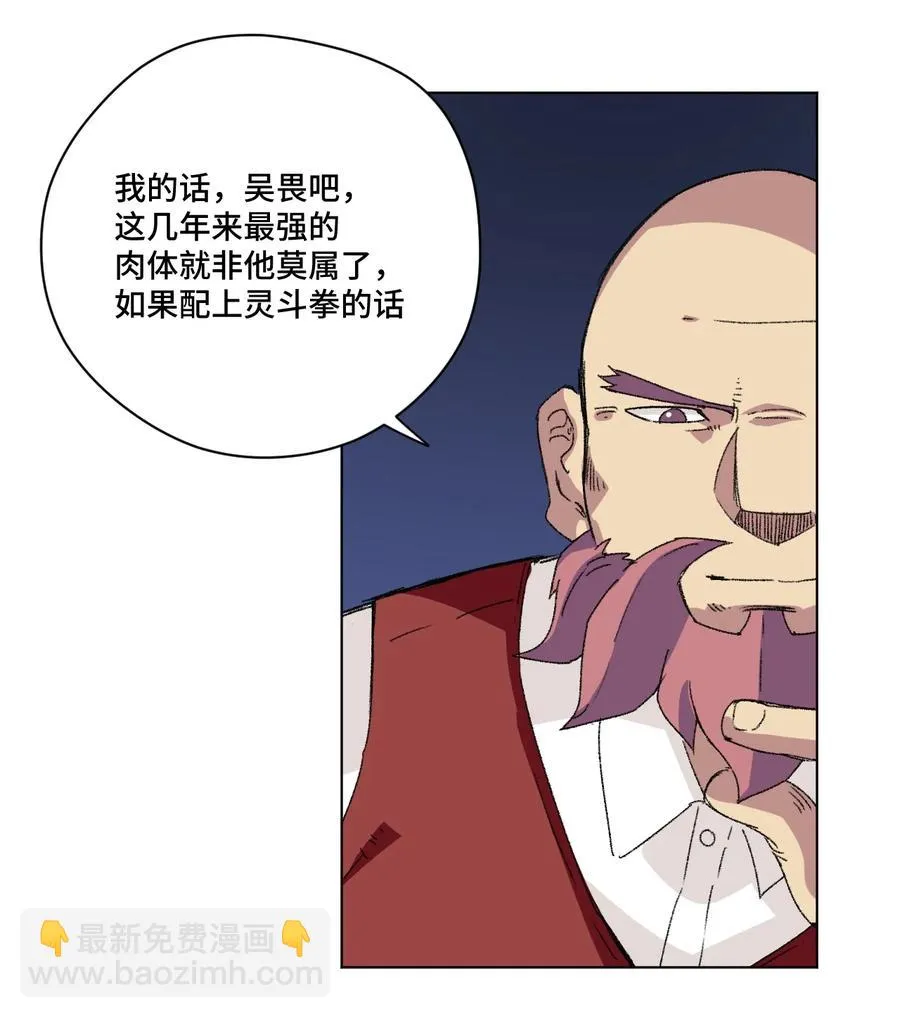 142 被操纵的分组 第26页