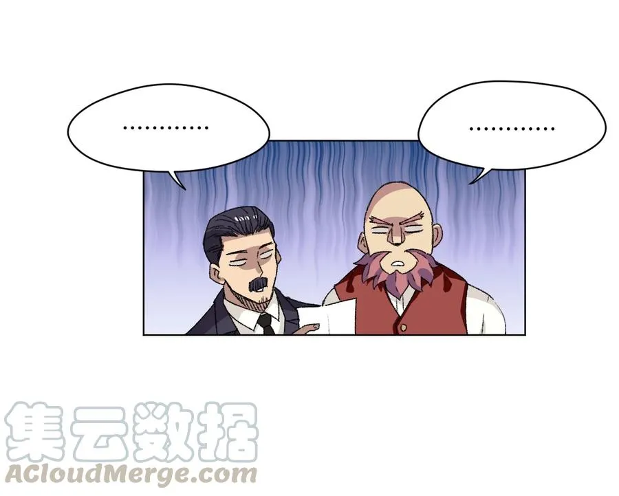 142 被操纵的分组 第33页