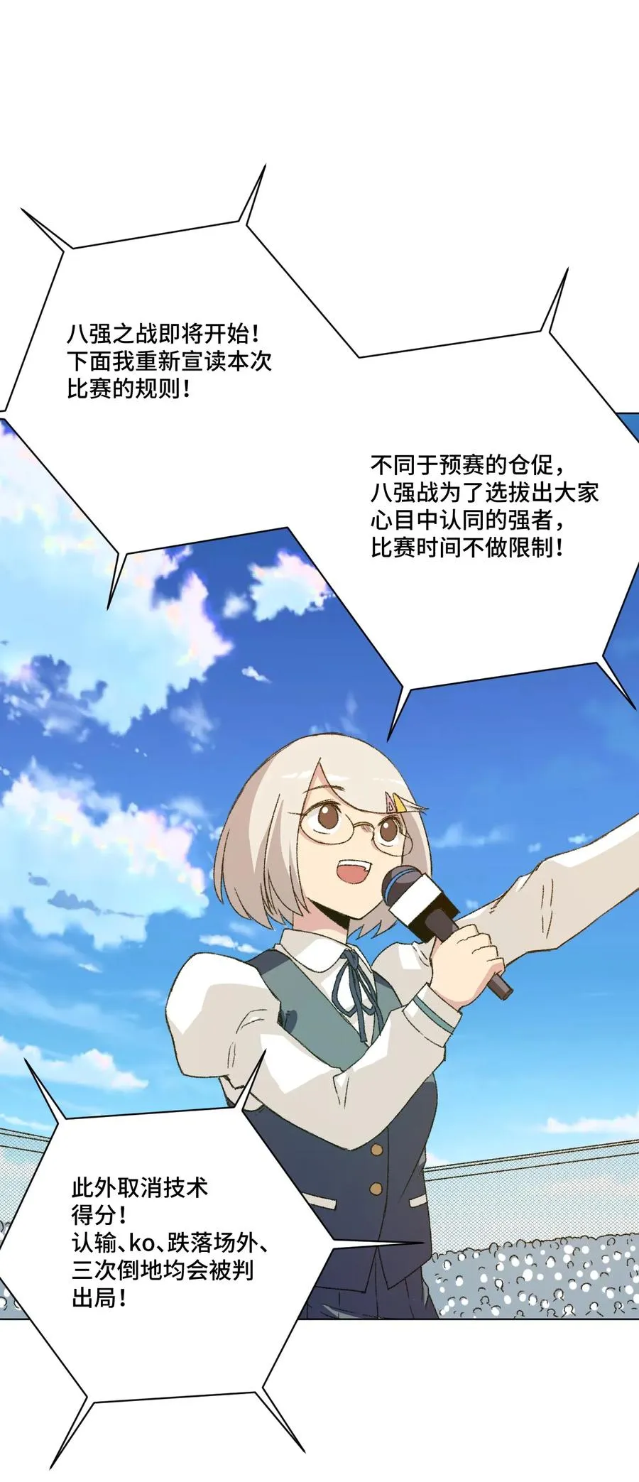 142 被操纵的分组 第34页