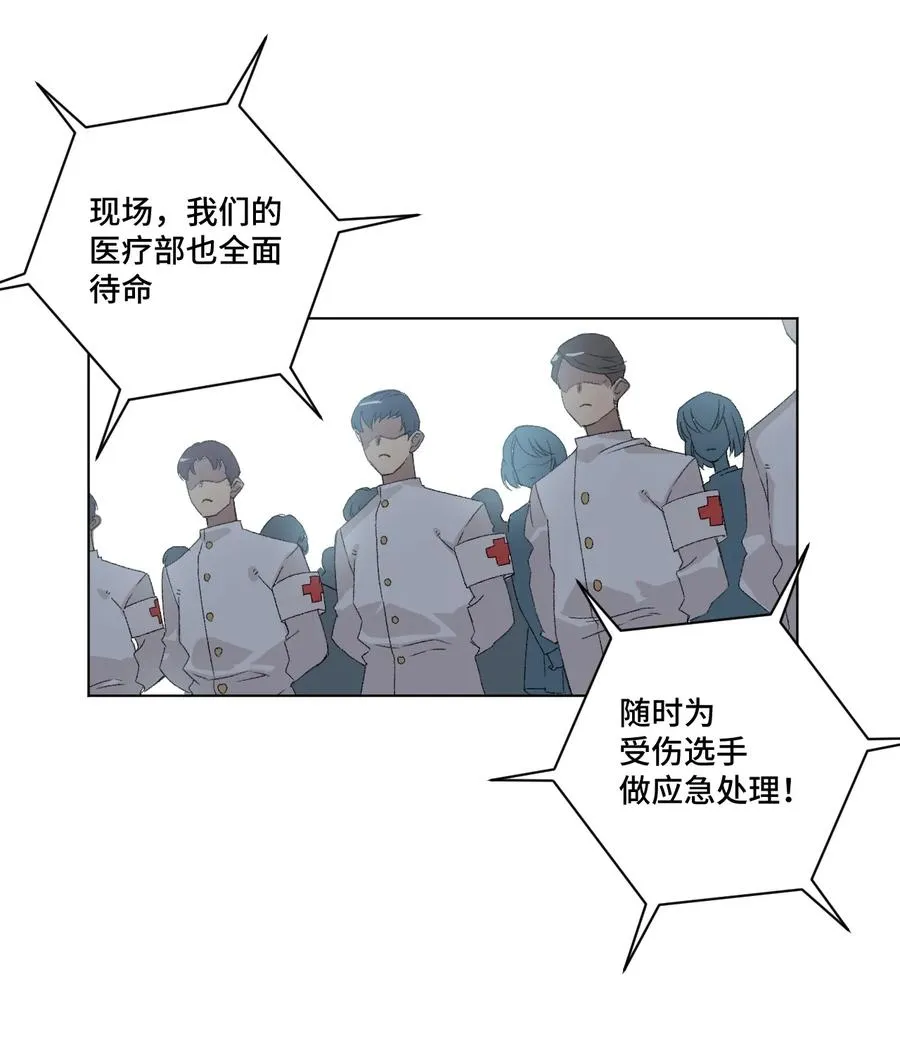 142 被操纵的分组 第35页