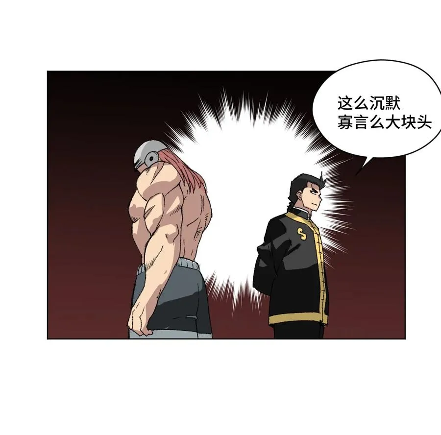 142 被操纵的分组 第39页