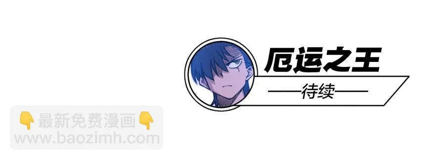 142 被操纵的分组 第43页