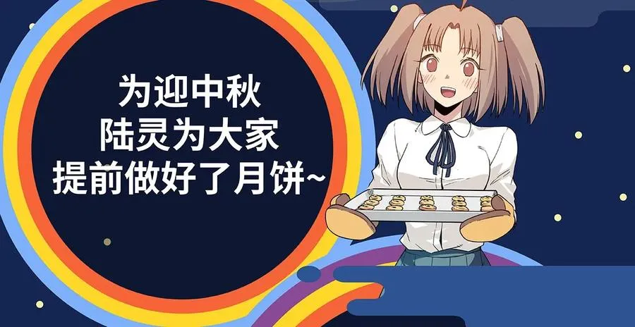 142 被操纵的分组 第46页