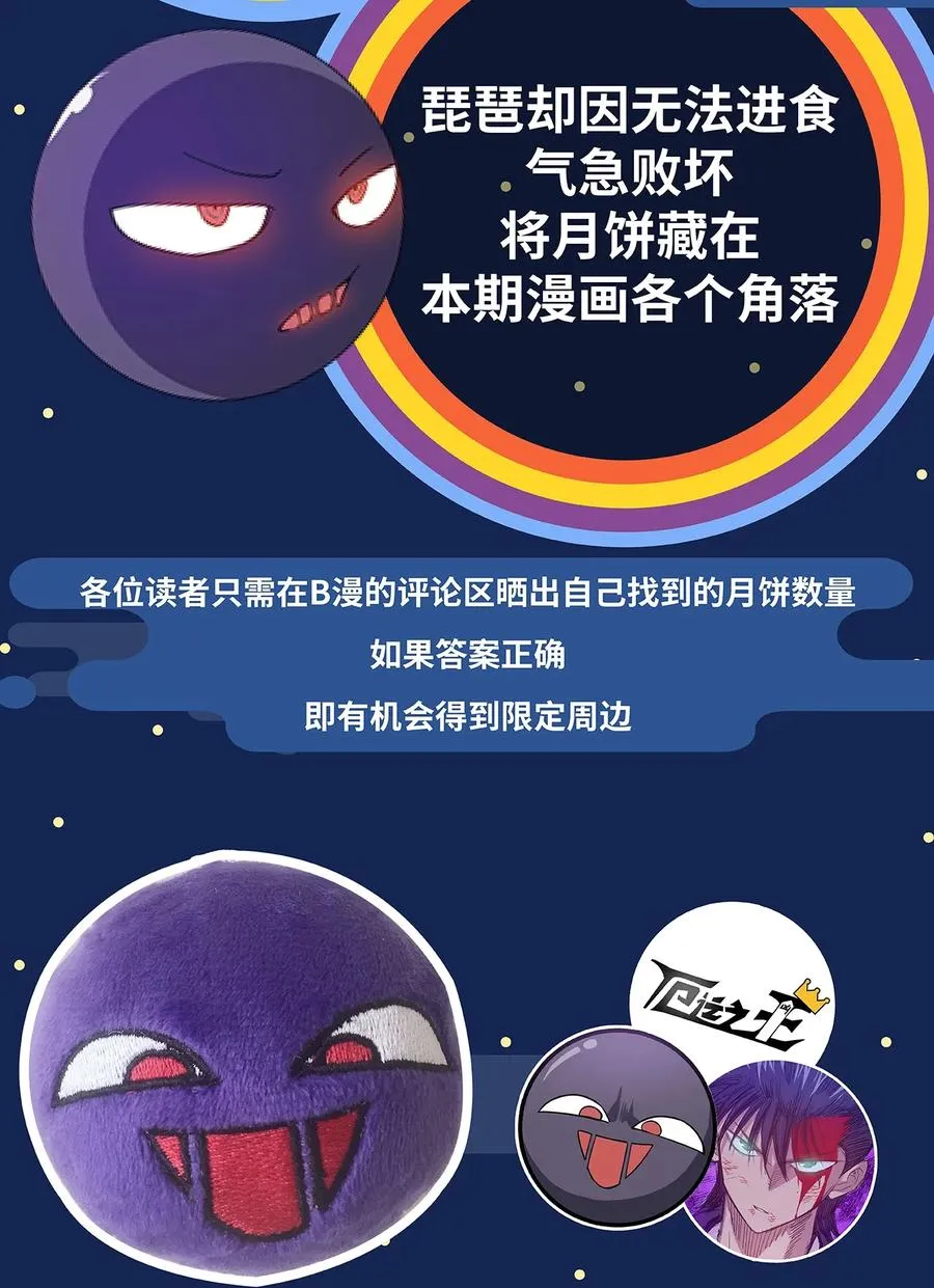 142 被操纵的分组 第47页