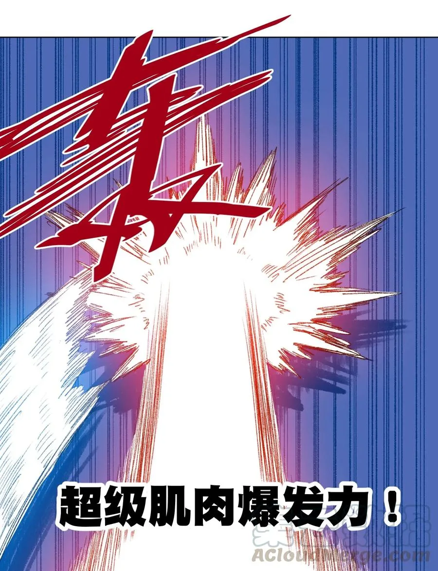 144 多面的比拼 第7页