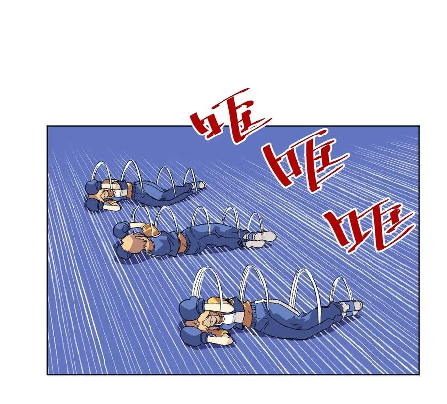 144 多面的比拼 第12页