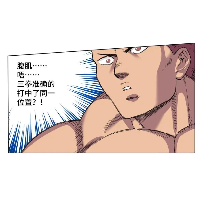 144 多面的比拼 第21页