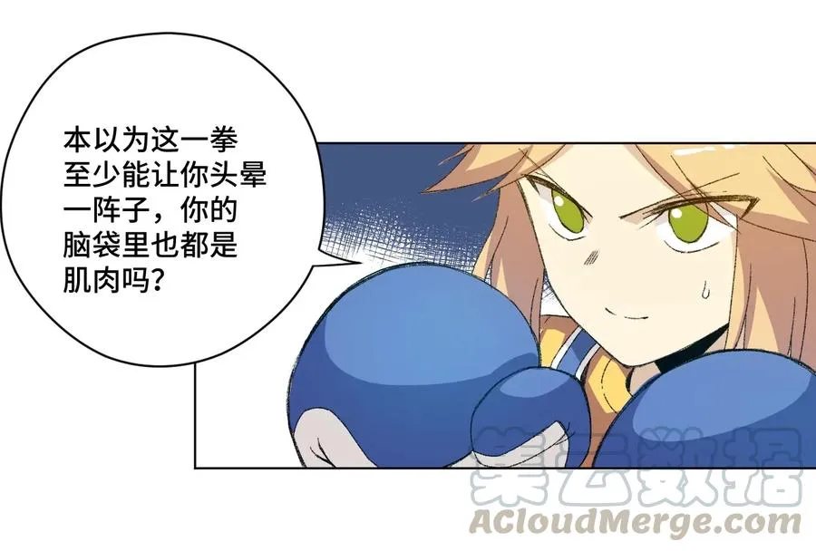 144 多面的比拼 第28页