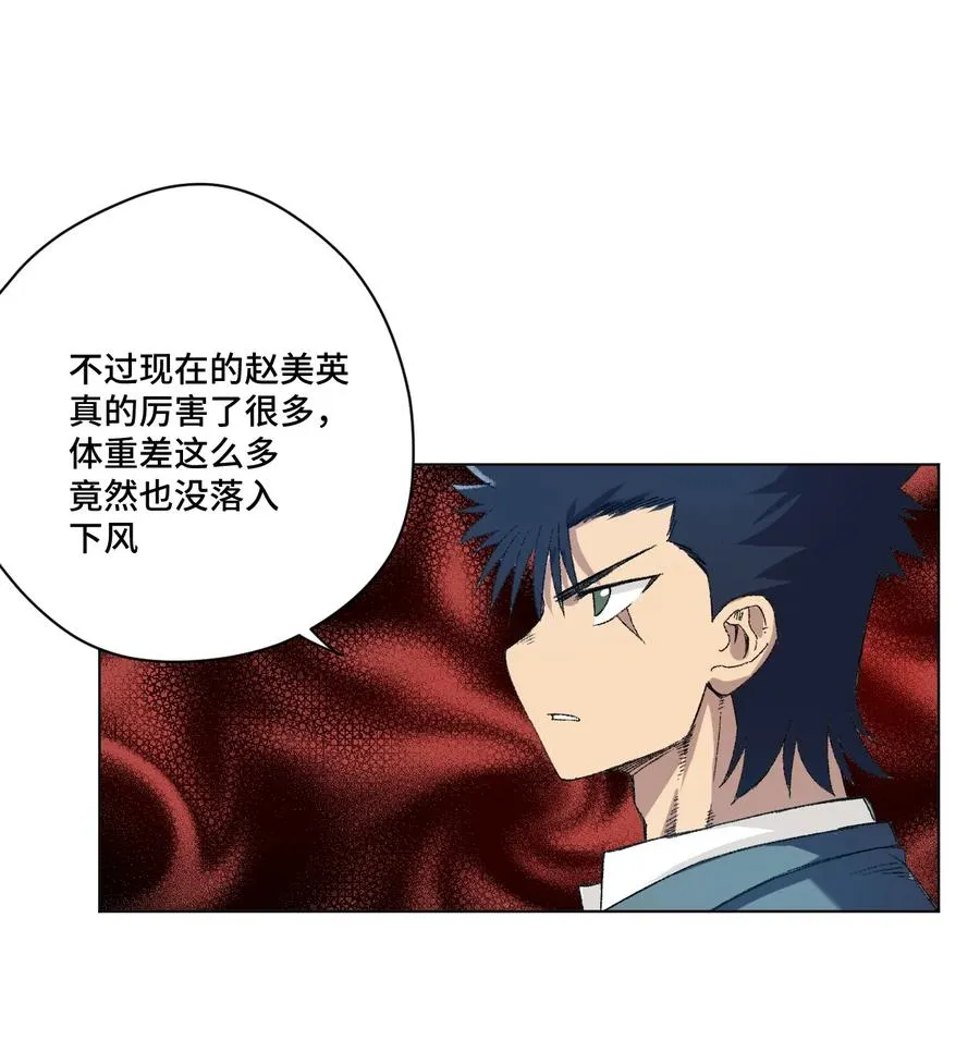 144 多面的比拼 第36页