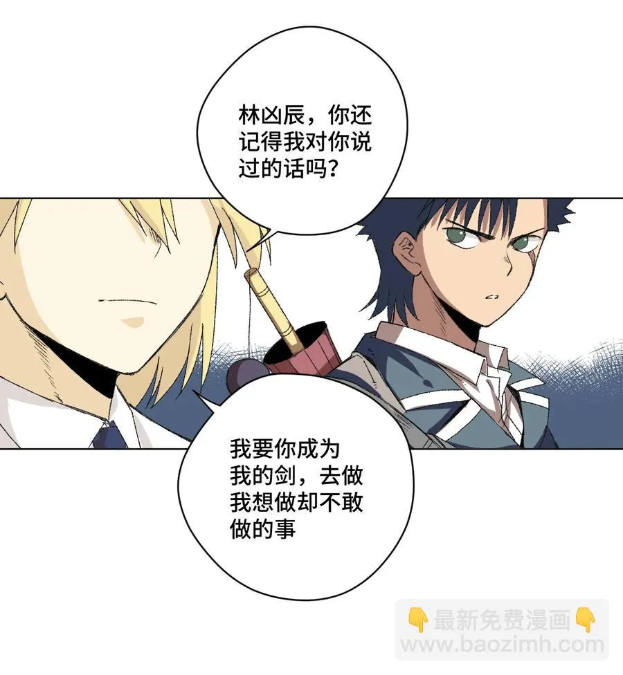 144 多面的比拼 第39页