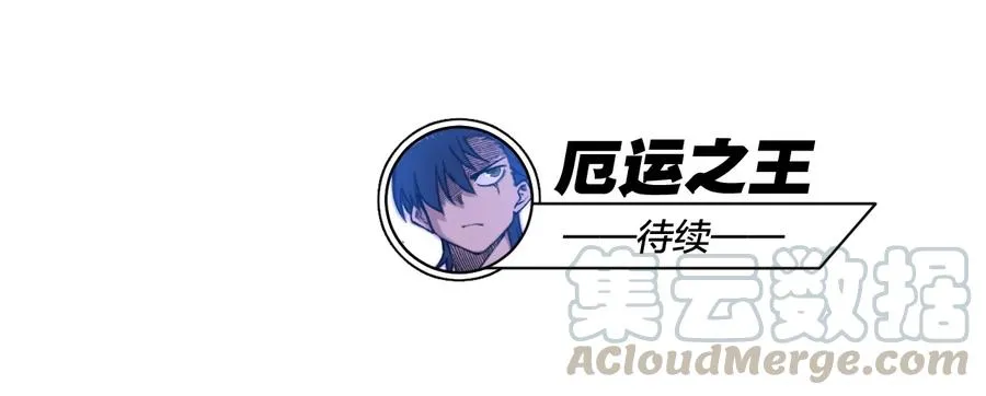 144 多面的比拼 第43页