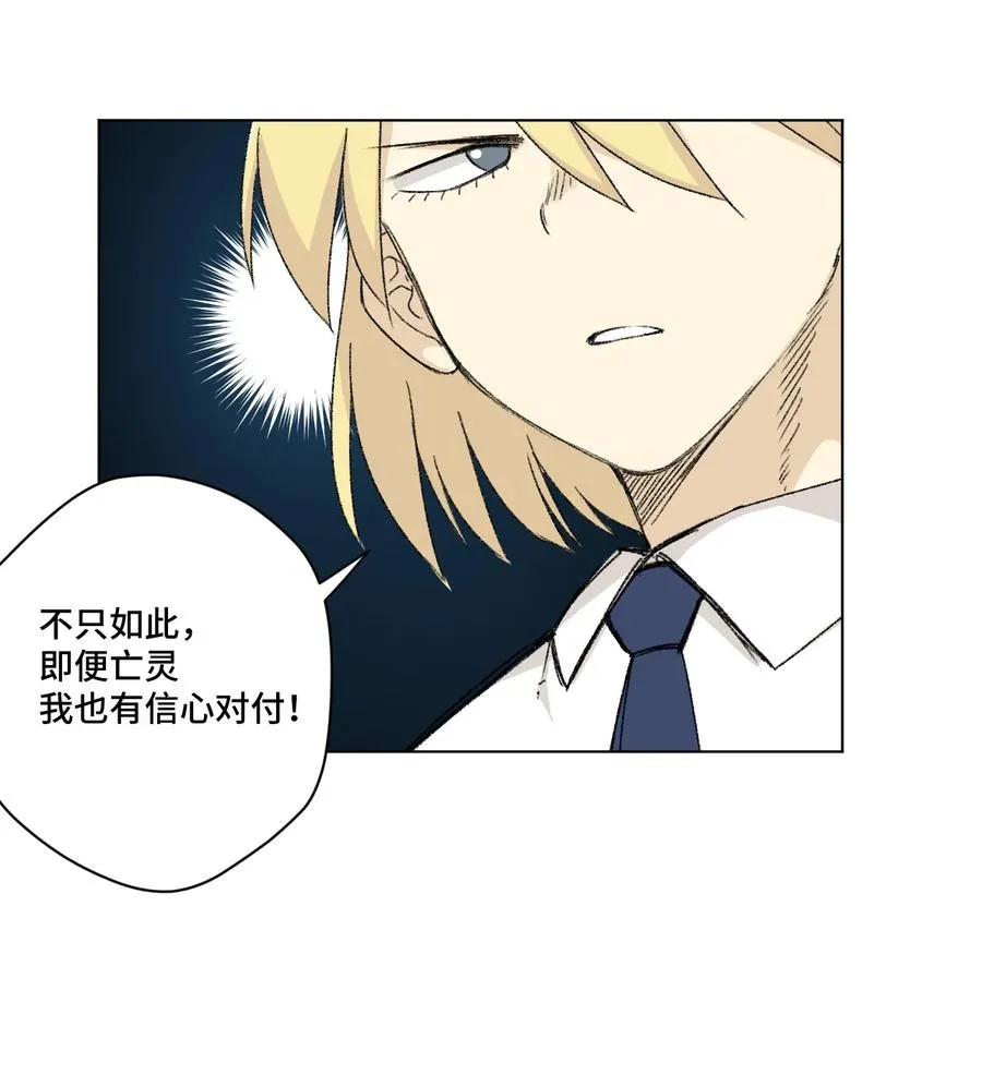 145 宛如飓风 第2页