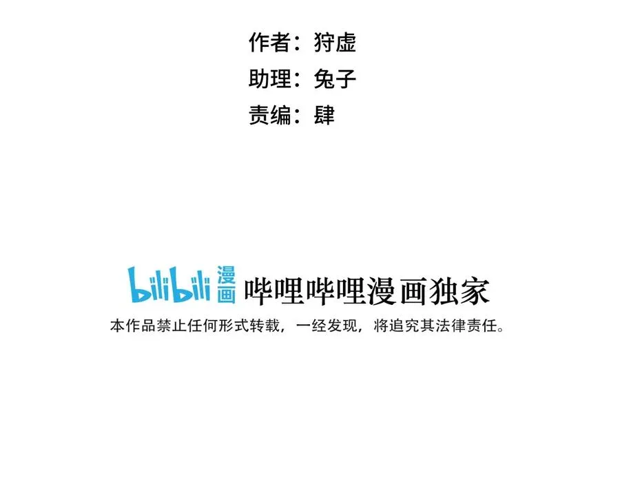 145 宛如飓风 第8页