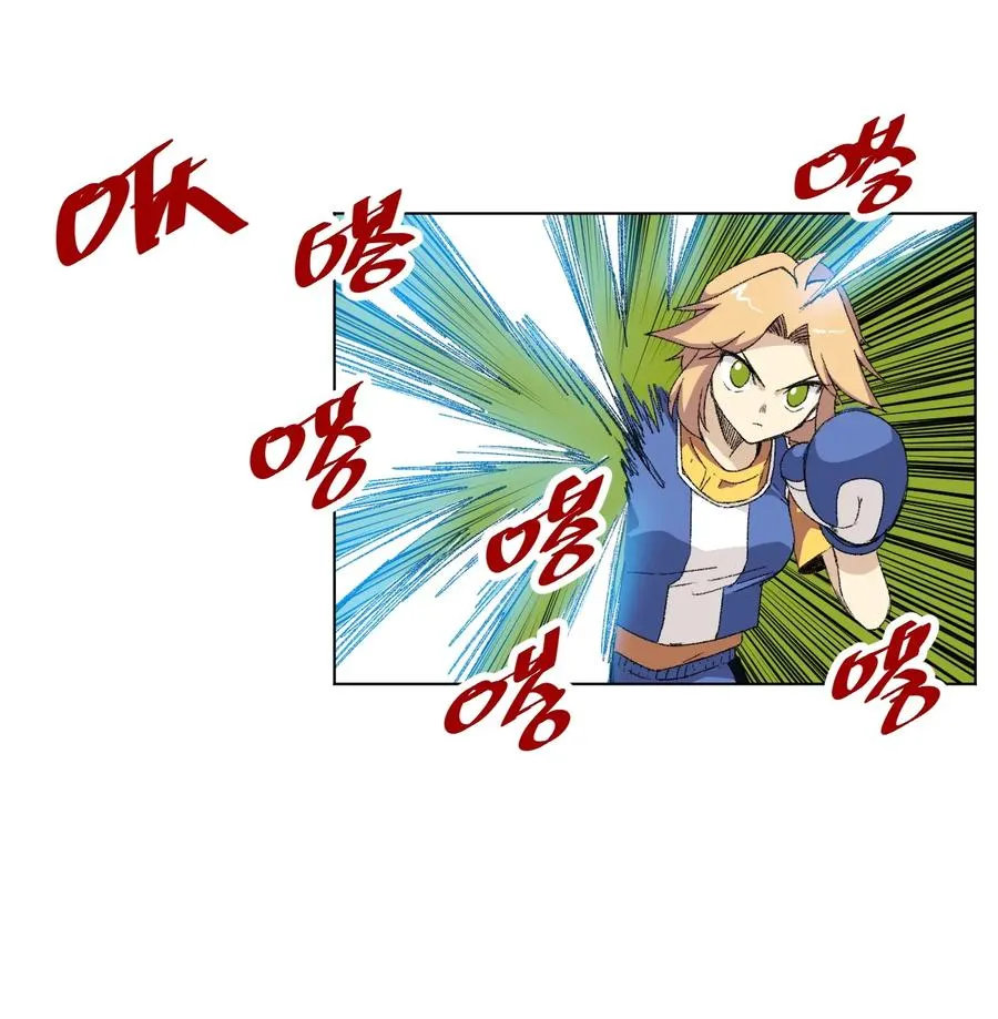 145 宛如飓风 第20页