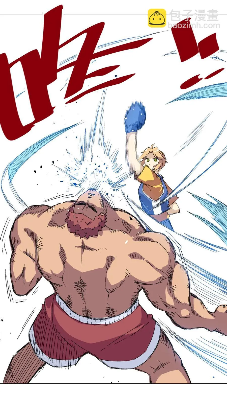 145 宛如飓风 第24页