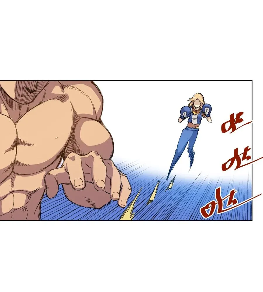 145 宛如飓风 第28页
