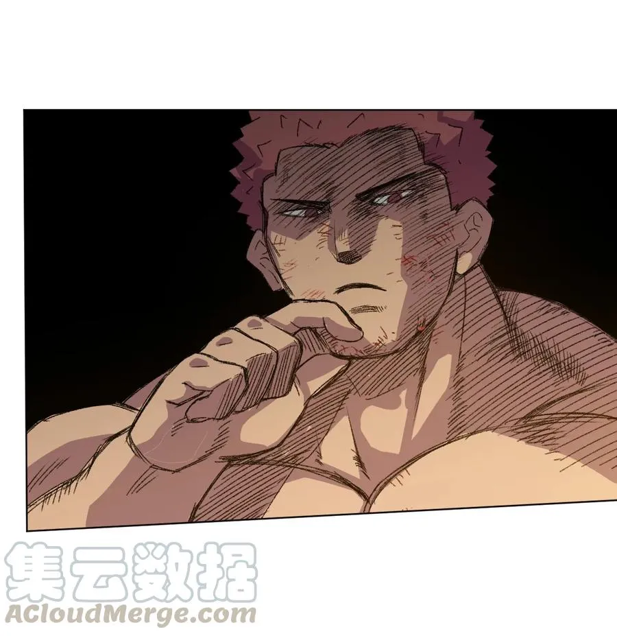 145 宛如飓风 第29页