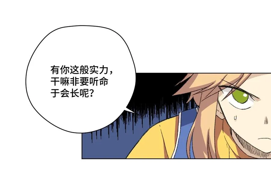 145 宛如飓风 第34页
